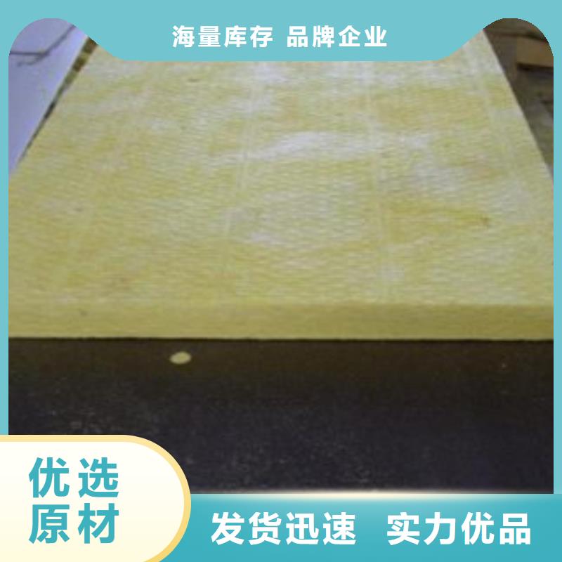 玻璃棉板_硅酸铝针刺毯不只是质量好同城生产厂家