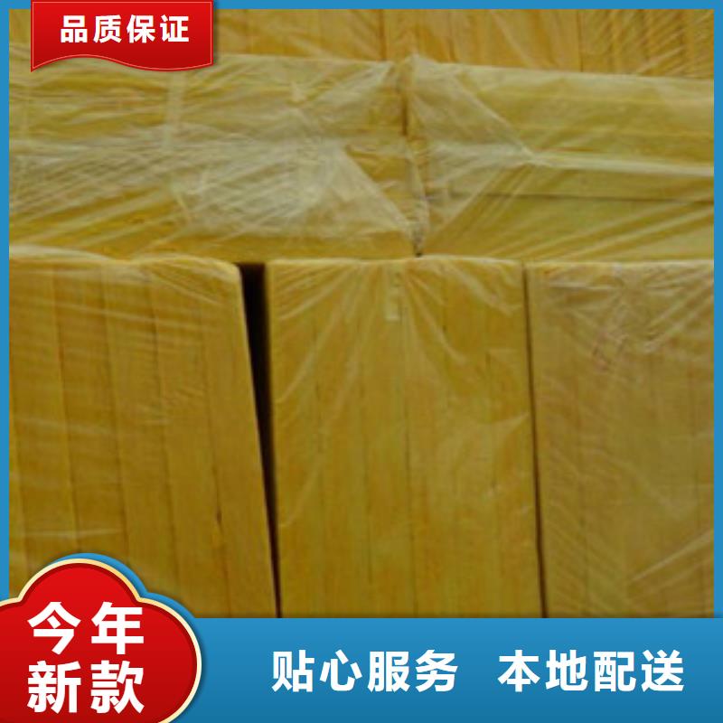 玻璃棉板-橡塑板厂家优质原料可零售可批发