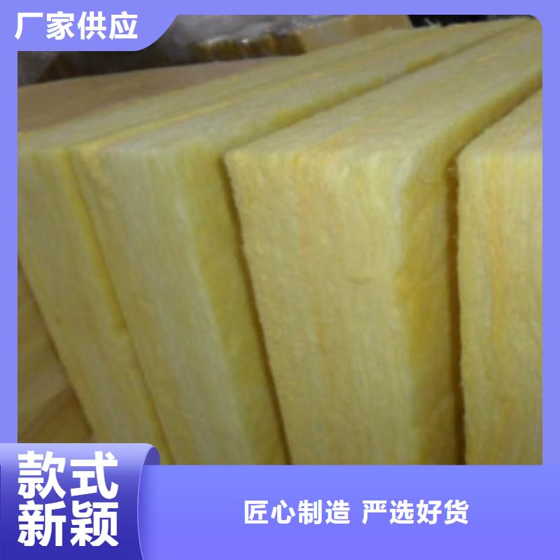 玻璃棉板玻璃棉卷毡厂家精心打造经销商