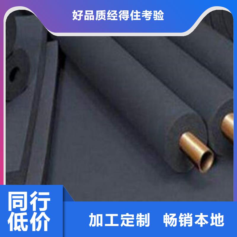 橡塑保温管硅酸铝毡丰富的行业经验货源直销