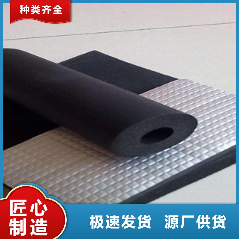 橡塑保温管硅酸铝毡工艺成熟服务至上