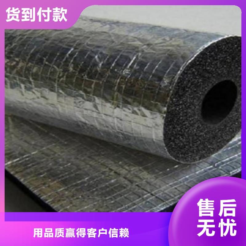 【橡塑保温管,玻璃棉板一手货源】当地品牌