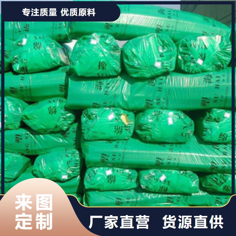橡塑保温管硅酸铝毡海量现货直销定制不额外收费