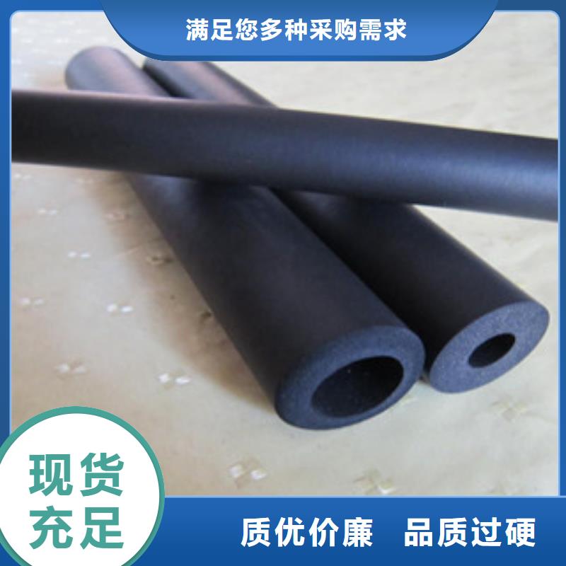 橡塑保温管玻璃棉板价格用心服务同城制造商