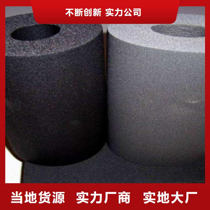 【橡塑保温管玻璃棉卷毡专业生产团队】当地制造商