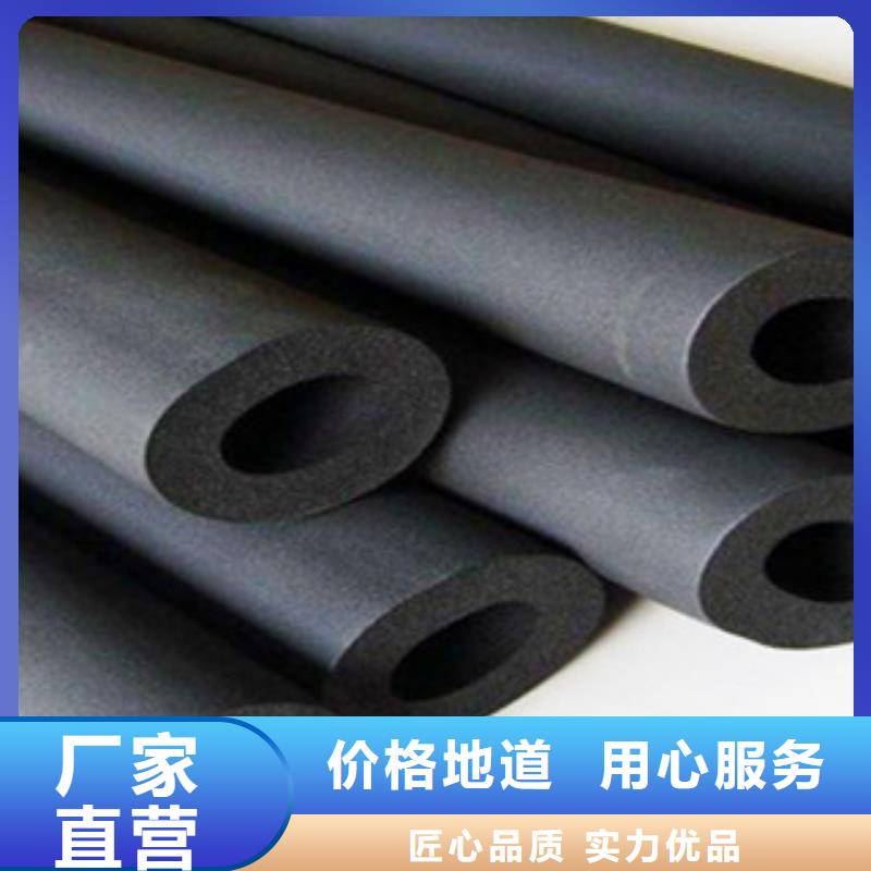橡塑保温管硅酸铝针刺毯厂家质量上乘本地公司