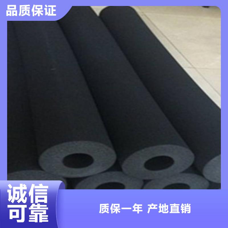 橡塑保温管橡塑板厂家款式多样当地公司