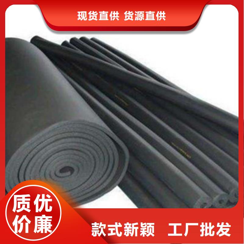 橡塑保温管玻璃棉卷毡厂家现货销售专注细节专注品质