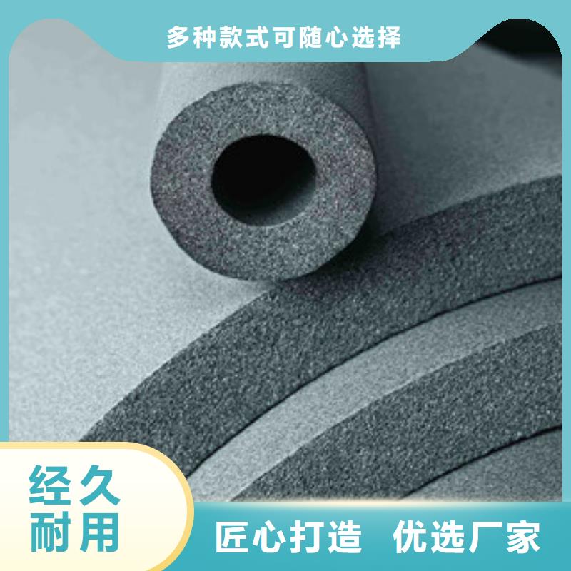 【橡塑保温管】_硅酸铝毡厂家货源同城供应商