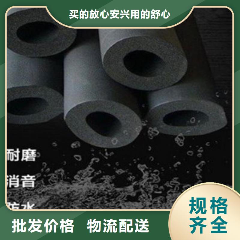 橡塑保温管-玻璃棉板价格安装简单值得信赖