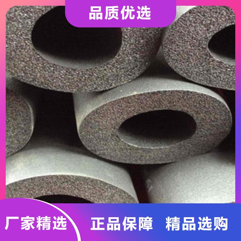 橡塑保温管_玻璃棉卷毡卓越品质保障出厂严格质检
