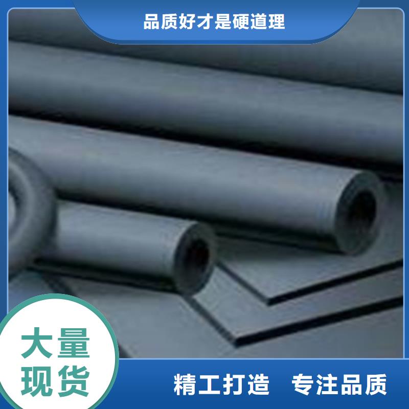 橡塑保温管今日价格厂诚信经营