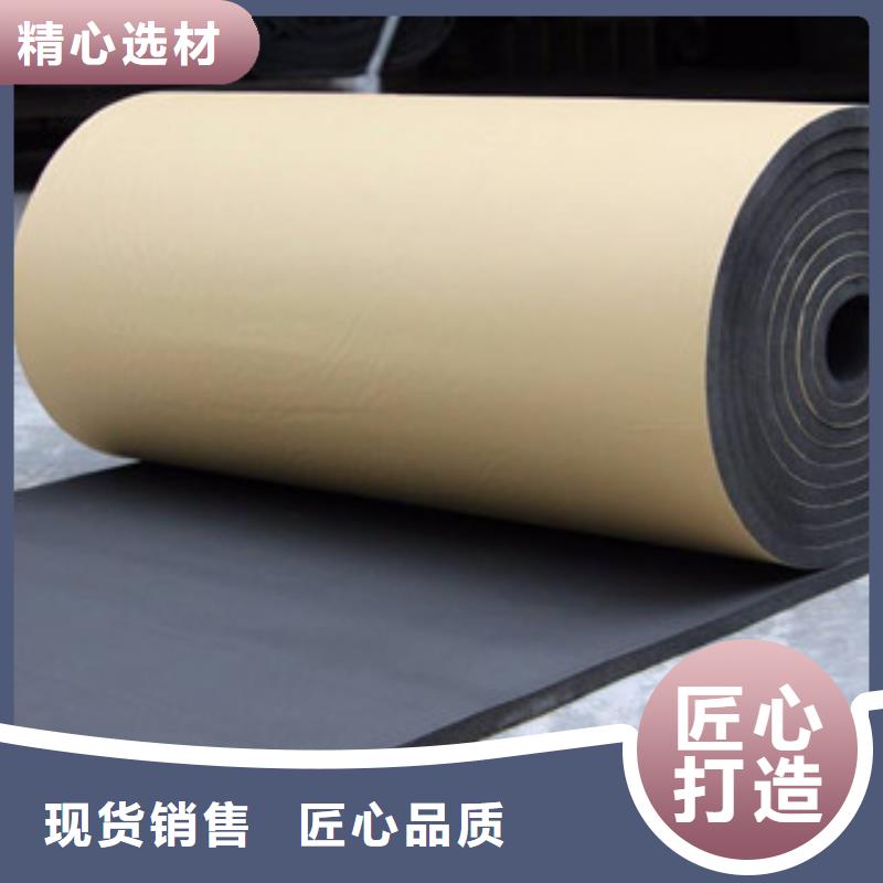 【橡塑保温管】玻璃棉卷毡厂家实拍展现多种规格供您选择