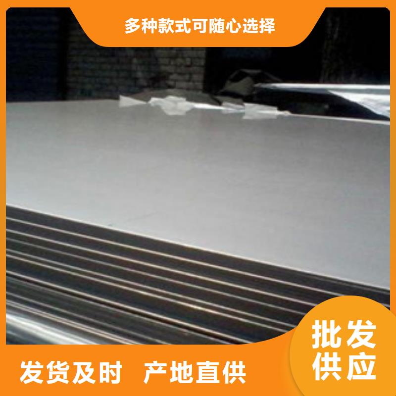 不锈钢板性能稳定质量为本
