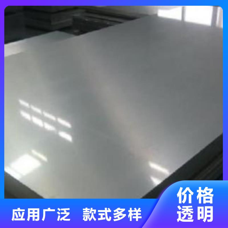 【不锈钢板,不锈钢角钢真材实料诚信经营】发货及时