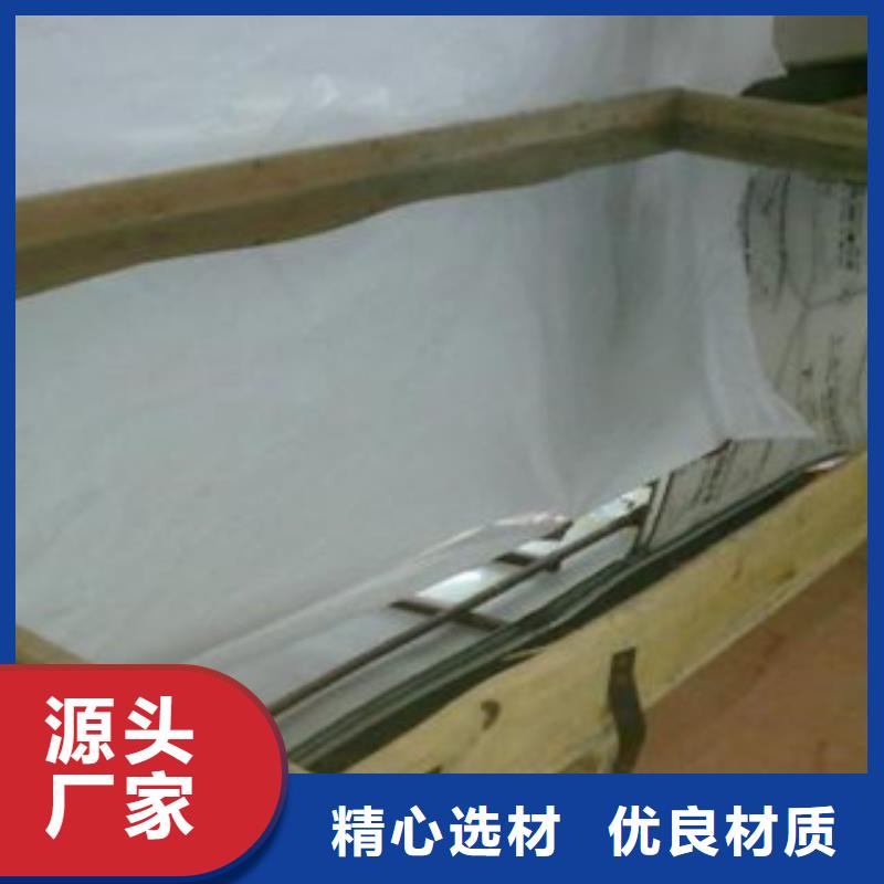 不锈钢板做工精细有口皆碑