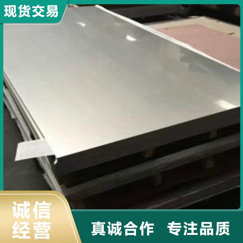 不锈钢板有口皆碑同城货源