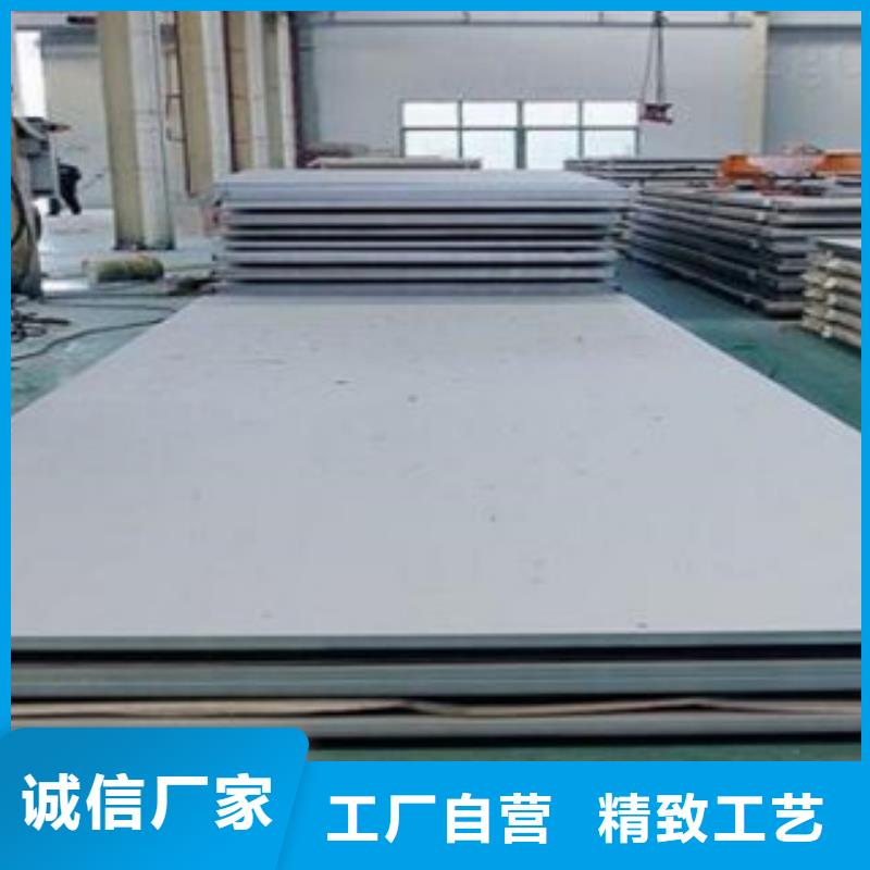 【不锈钢板厂家型号齐全】当地厂家