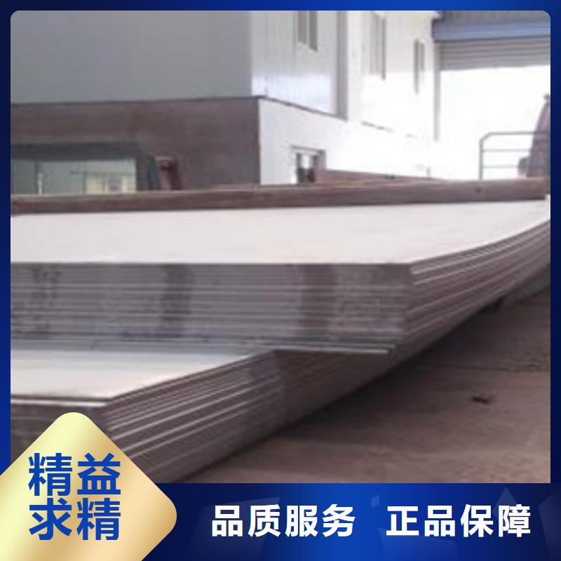 不锈钢板不锈钢丝工艺层层把关闪电发货