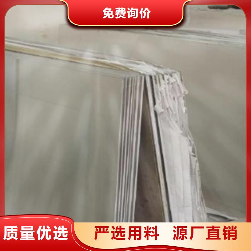 不锈钢板有口皆碑同城制造商