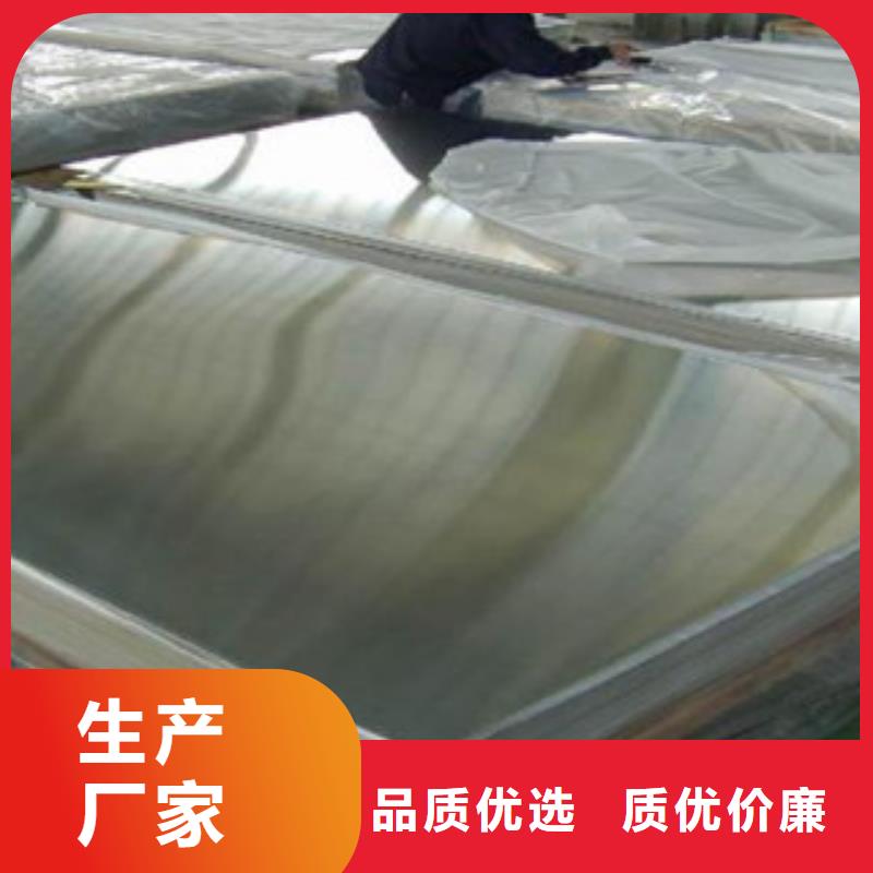 不锈钢板不锈钢丝售后无忧当地生产商