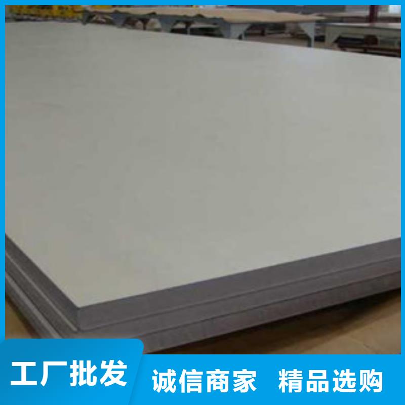 不锈钢板【不锈钢角钢】老品牌厂家厂家