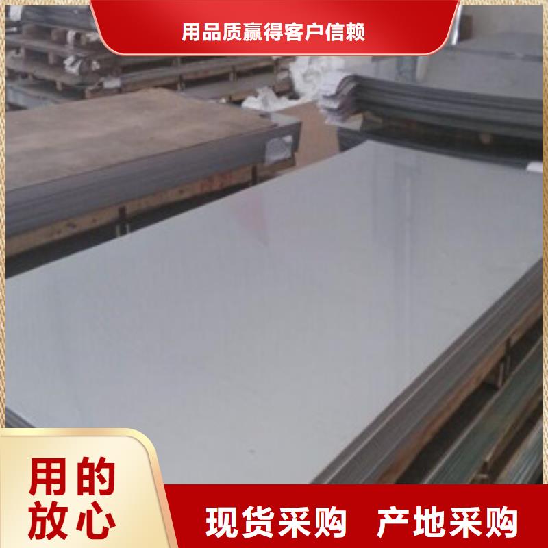不锈钢板不锈钢圆钢生产型当地货源