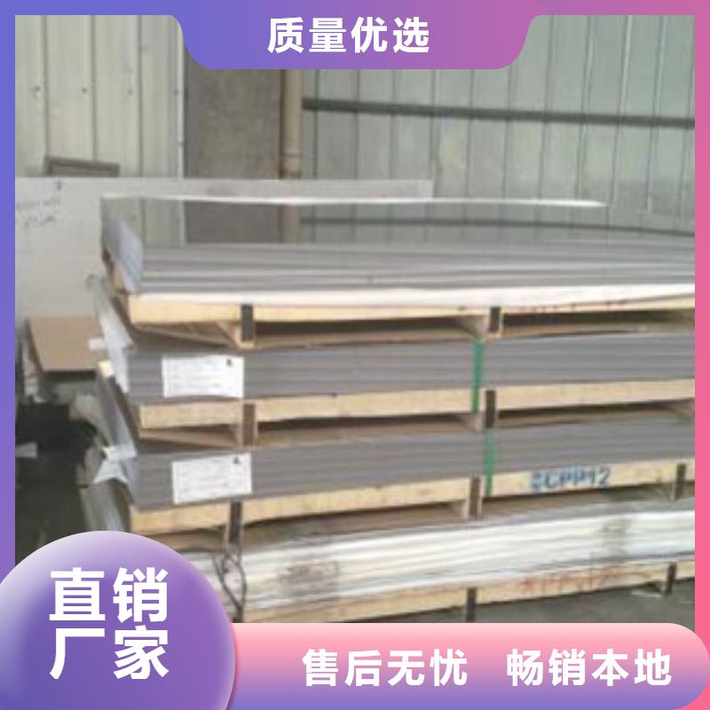 不锈钢板-不锈钢圆钢质量上乘专注品质