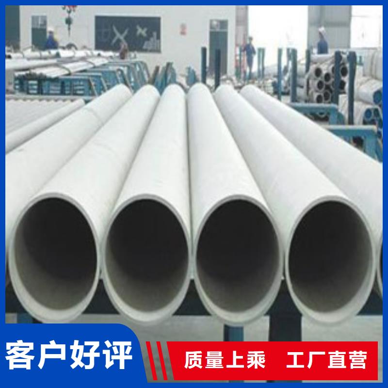 【不锈钢管】不锈钢丝满足您多种采购需求本地品牌