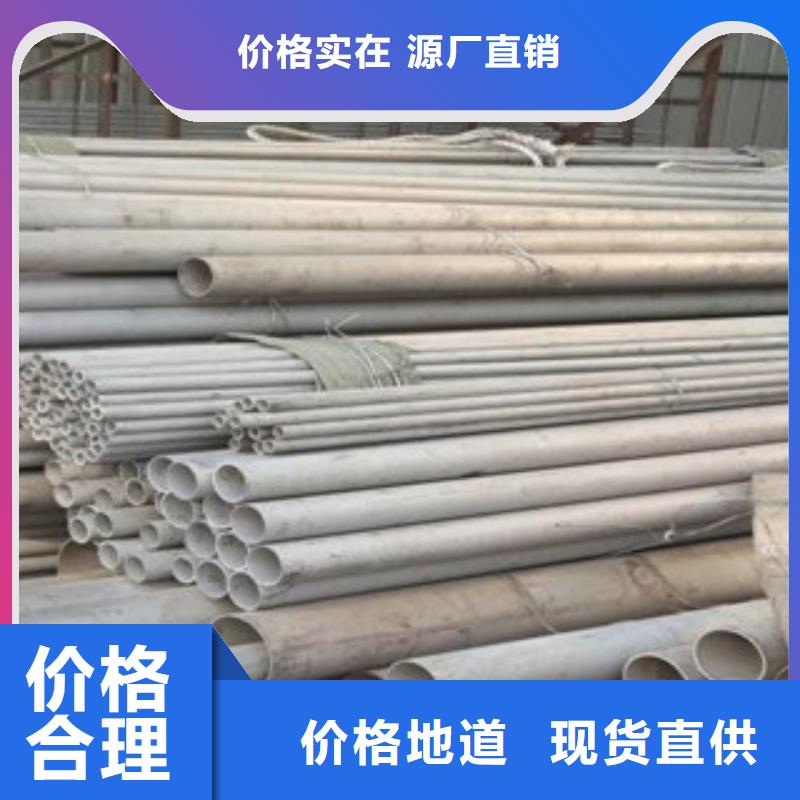 【不锈钢管-不锈钢板专业设计】当地供应商