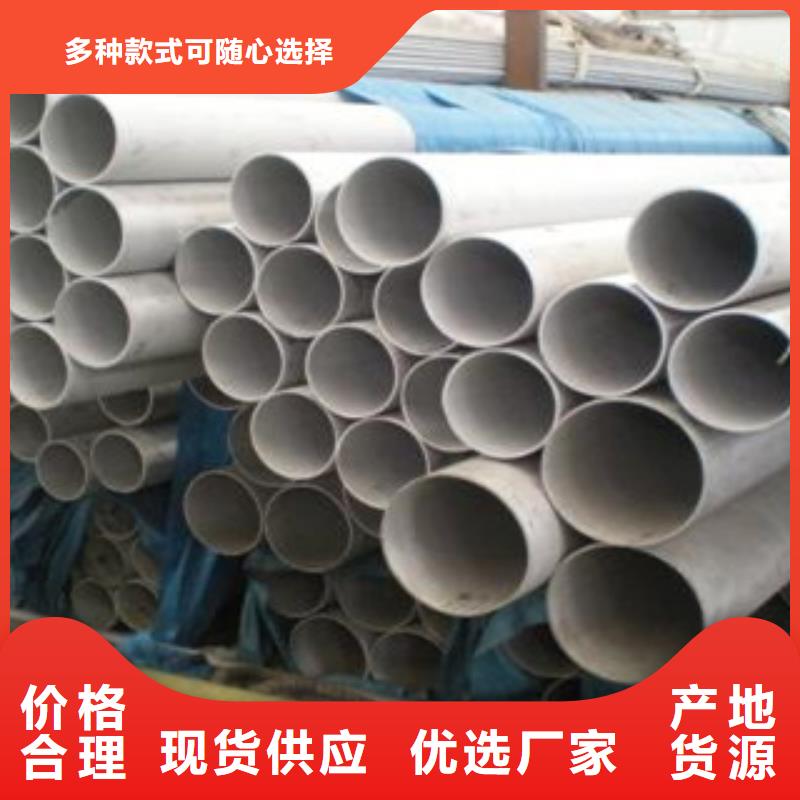 不锈钢管不锈钢角钢厂家直发现货快速采购
