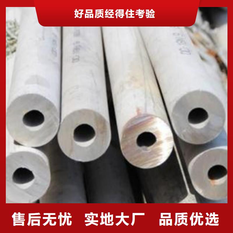 不锈钢管不锈钢装饰管厂诚信经营当日价格