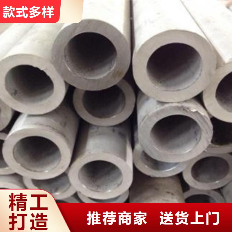 不锈钢管不锈钢角钢层层质检同城公司