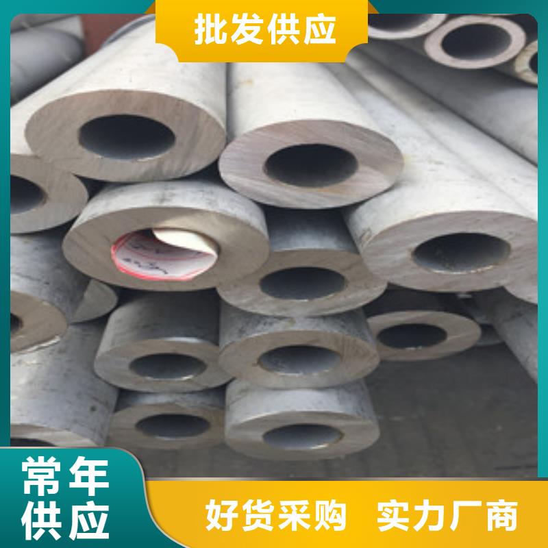 不锈钢管-不锈钢角钢厂家十分靠谱工厂采购