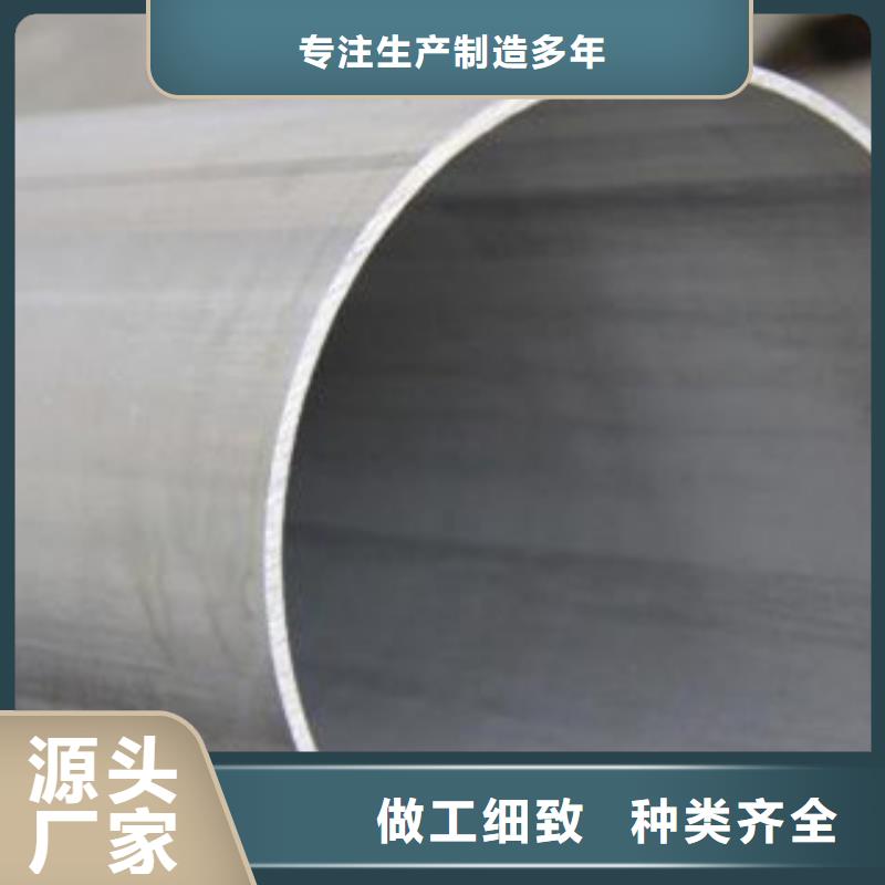 不锈钢管不锈钢丝满足客户需求同城公司