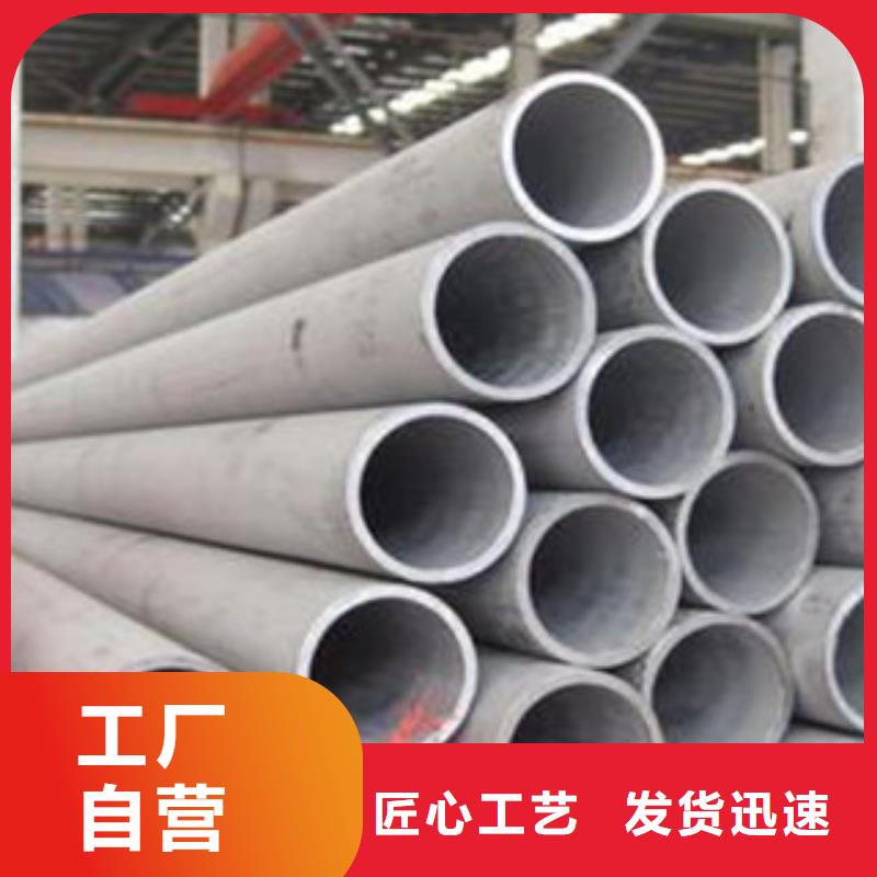 不锈钢管_不锈钢丝实力见证主推产品