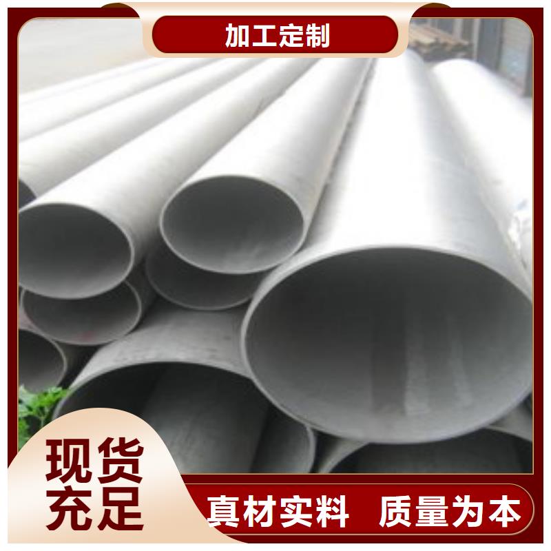 不锈钢管-不锈钢板采购无忧优选好材铸造好品质