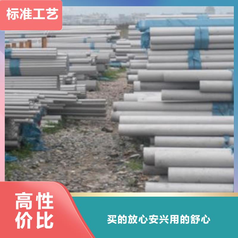 不锈钢管不锈钢板批发价格欢迎新老客户垂询