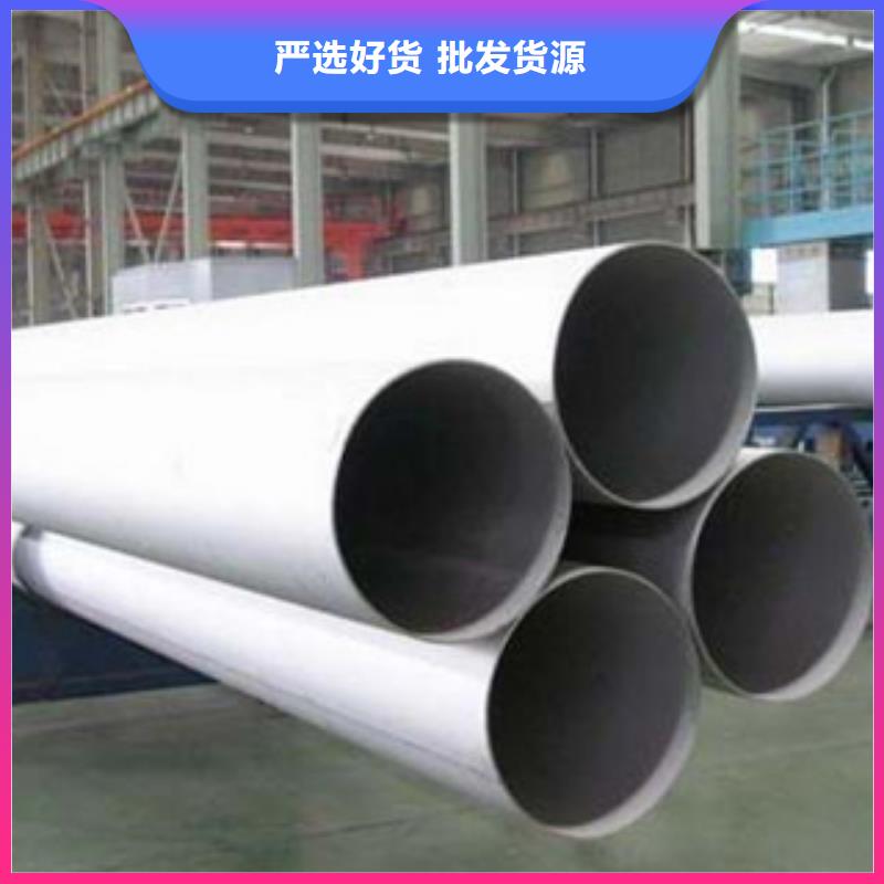不锈钢管无缝钢管支持批发零售加工定制