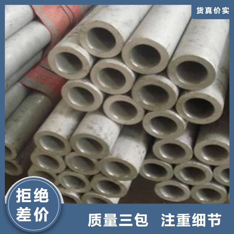 不锈钢管_不锈钢板工厂直营同城生产商