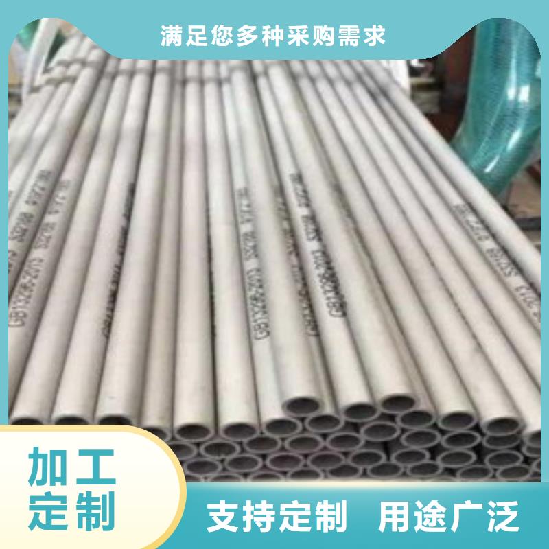 不锈钢管_镀锌钢管优选好材铸造好品质支持批发零售