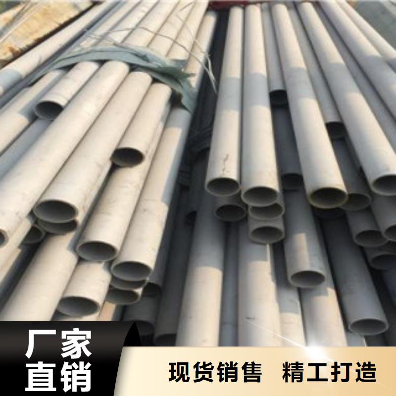 不锈钢管_不锈钢带经销商源厂定制