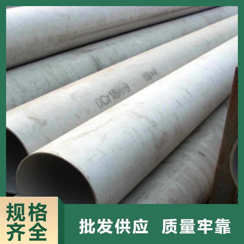 不锈钢管不锈钢圆钢一手货源当地生产厂家