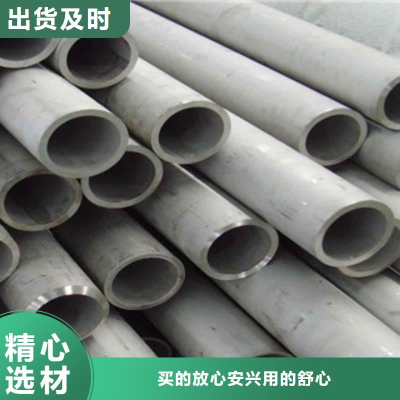 不锈钢管-【不锈钢带】实力优品可接急单