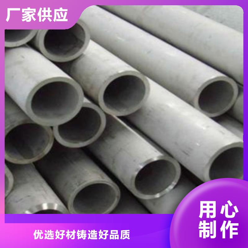 【不锈钢管不锈钢角钢好厂家有担当】来电咨询