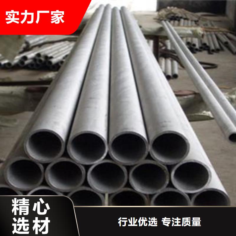 不锈钢管_不锈钢角钢现货直发可定制有保障