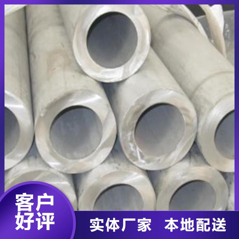【不锈钢管不锈钢丝工厂直供】本地公司