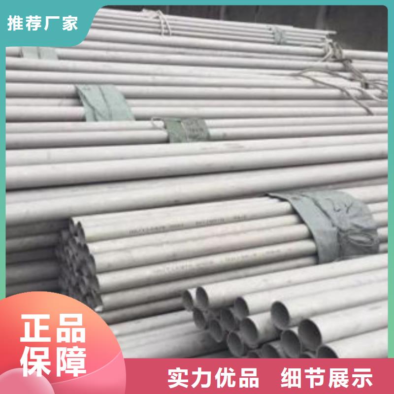 不锈钢管不锈钢带价格实惠工厂直供商家