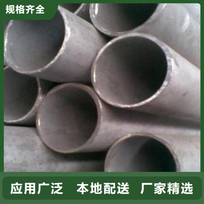 不锈钢管质量无忧适用场景