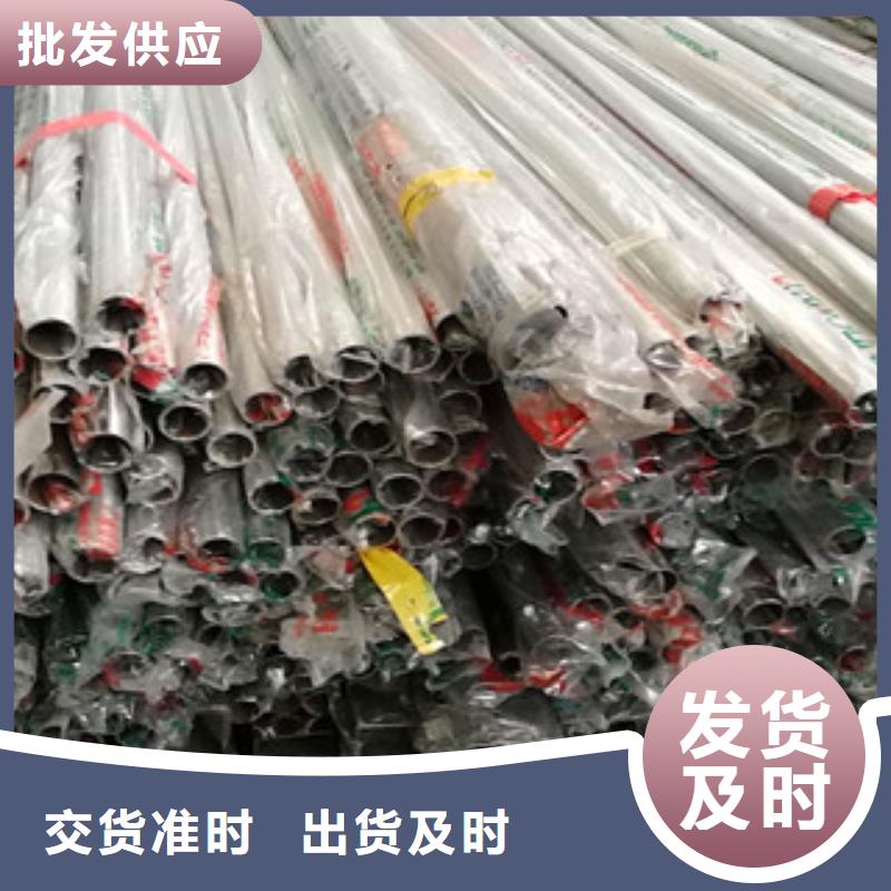 不锈钢装饰管不锈钢角钢专业信赖厂家畅销当地